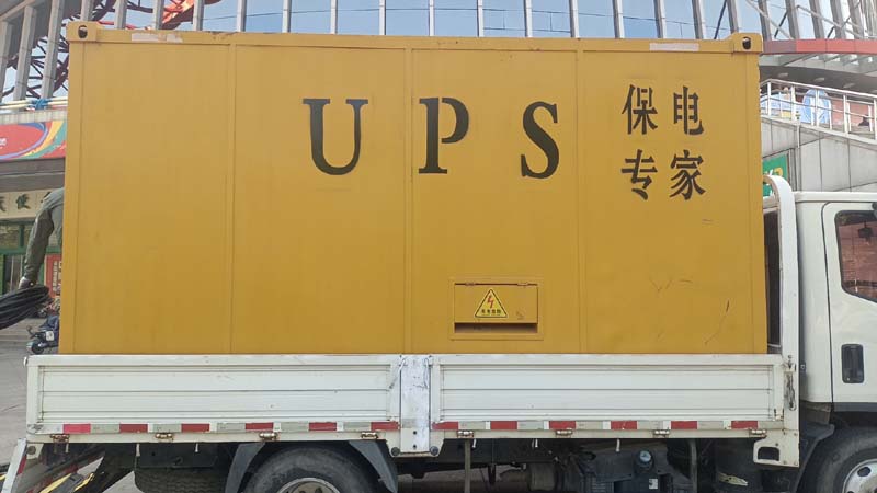 金川怎样判断柴油发电机组和UPS电源的配合工作是否正常？